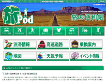 Tablet Screenshot of livedo.net